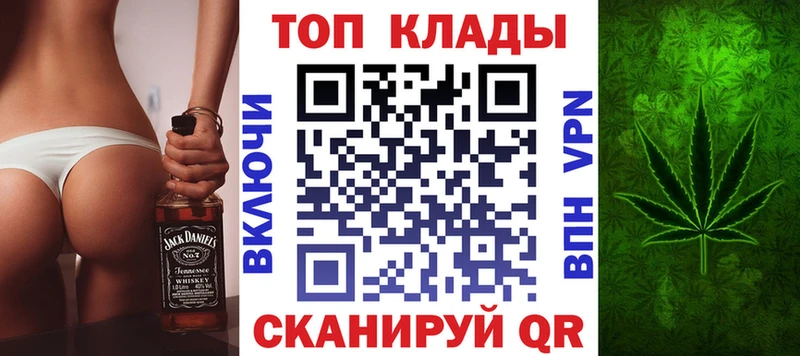 Как найти закладки Красноармейск Гашиш  Конопля  Alpha PVP  Амфетамин  МЕФ 