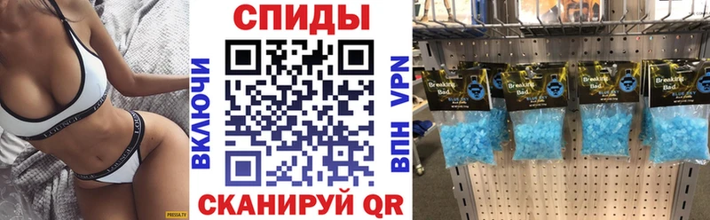 Amphetamine 97% Красноармейск