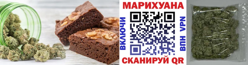 Еда ТГК марихуана  Красноармейск 