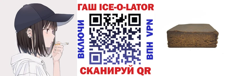 даркнет сайт  Красноармейск  ГАШИШ гашик 