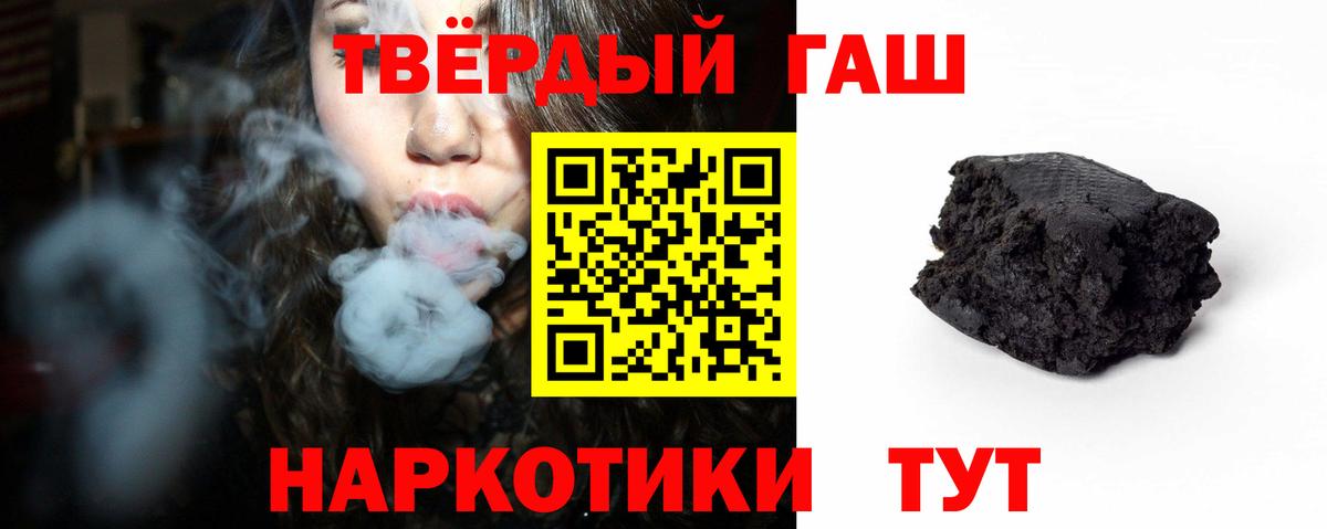 ГАШ гарик Красноармейск