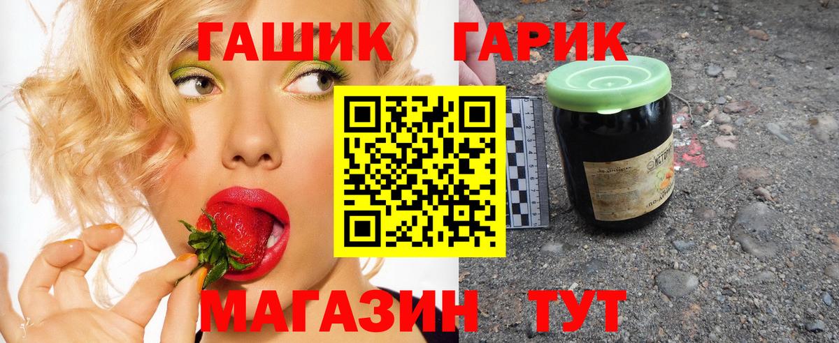 Гашиш hashish  где найти наркотики  Красноармейск  Вход с VPN 