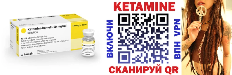 закладки  OMG зеркало  КЕТАМИН ketamine  Красноармейск 