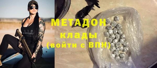 МДМА Алексин