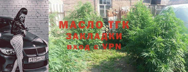 МДМА Алексин