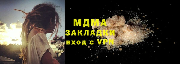 МДМА Алексин