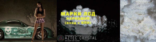 гашик Алексеевка
