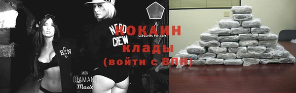 героин Куйбышев