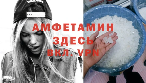 герыч Абаза