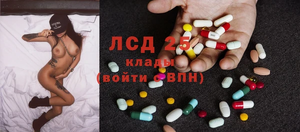 МДМА Алексин