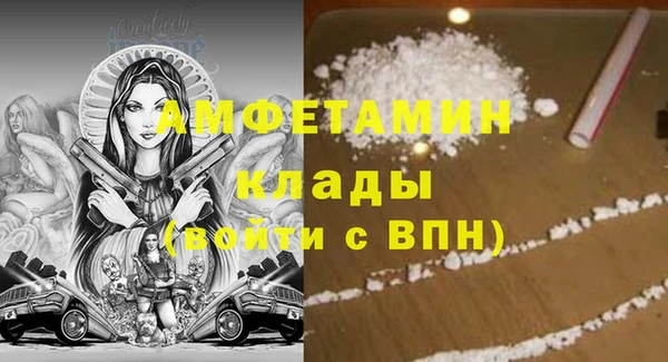 первитин Кукмор