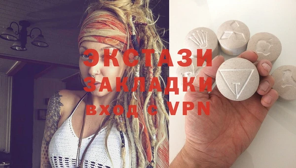 МДМА Алексин