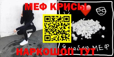 мет Кингисепп