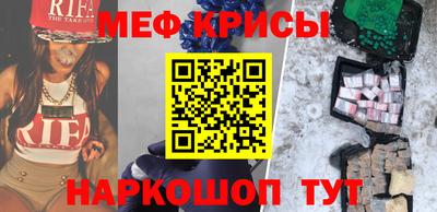 сатива Кинель