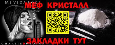 сатива Кинель