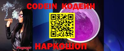 сатива Кинель