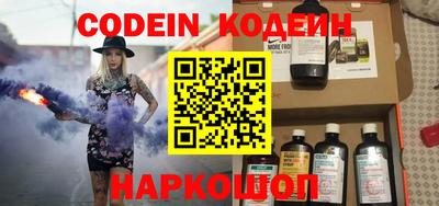 сатива Кинель