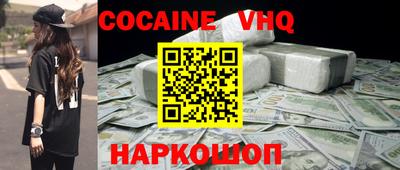 сатива Кинель