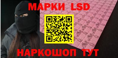 сатива Кинель