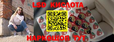 сатива Кинель