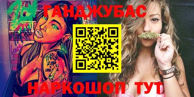 каннабис Кимры