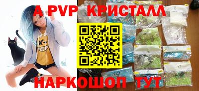 сатива Кинель