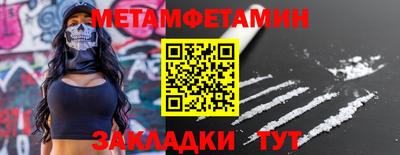 мет Кингисепп
