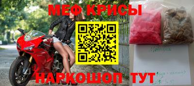 сатива Кинель