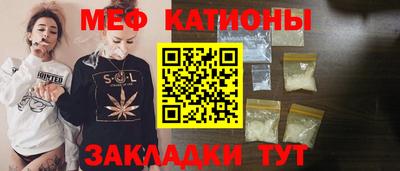 сатива Кинель