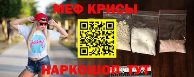 прущий лед Железноводск