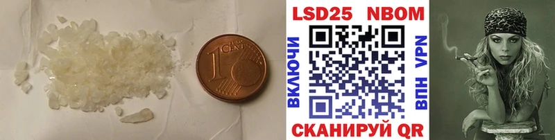 Лсд 25 экстази кислота  Красноармейск 