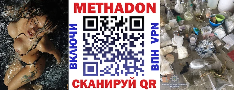 blacksprut вход  Красноармейск  МЕТАДОН VHQ 