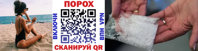 блэк спрут как зайти  Красноармейск  Первитин мет 
