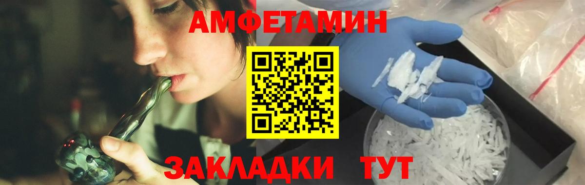 Метамфетамин пудра Красноармейск
