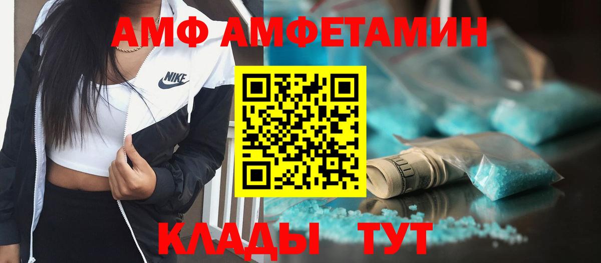 МАРИХУАНА  Вход с VPN  Экстази  Лсд 25  АМФ   Красноармейск  Мефедрон кристаллы  Alpha PVP СОЛЬ   Гашиш 