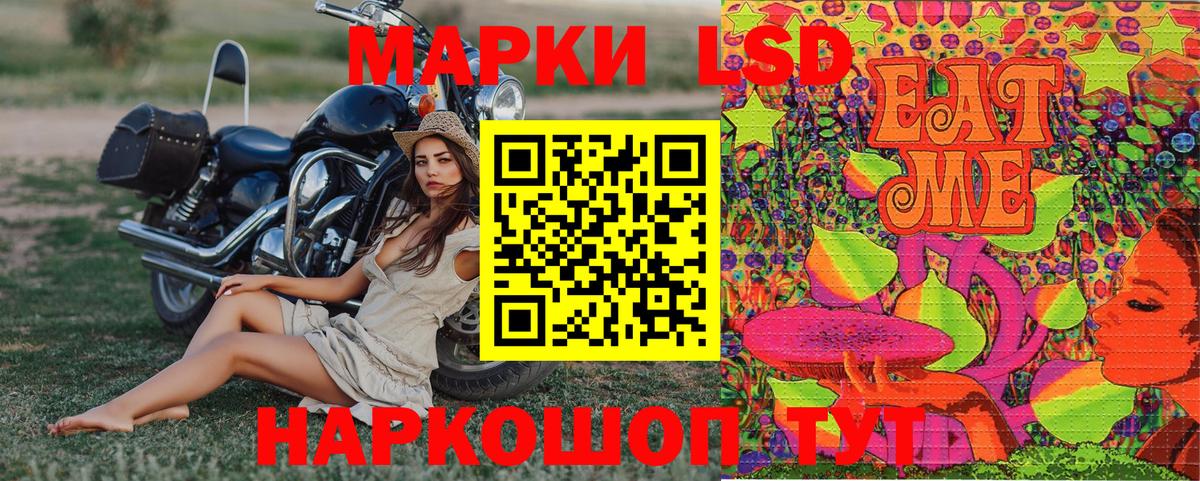 Марки N-bome 1500мкг  Вход с VPN  Красноармейск 