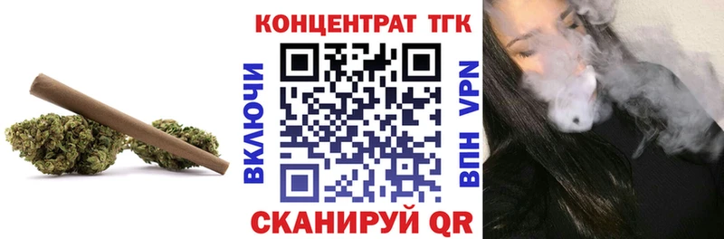 ТГК гашишное масло  Красноармейск 