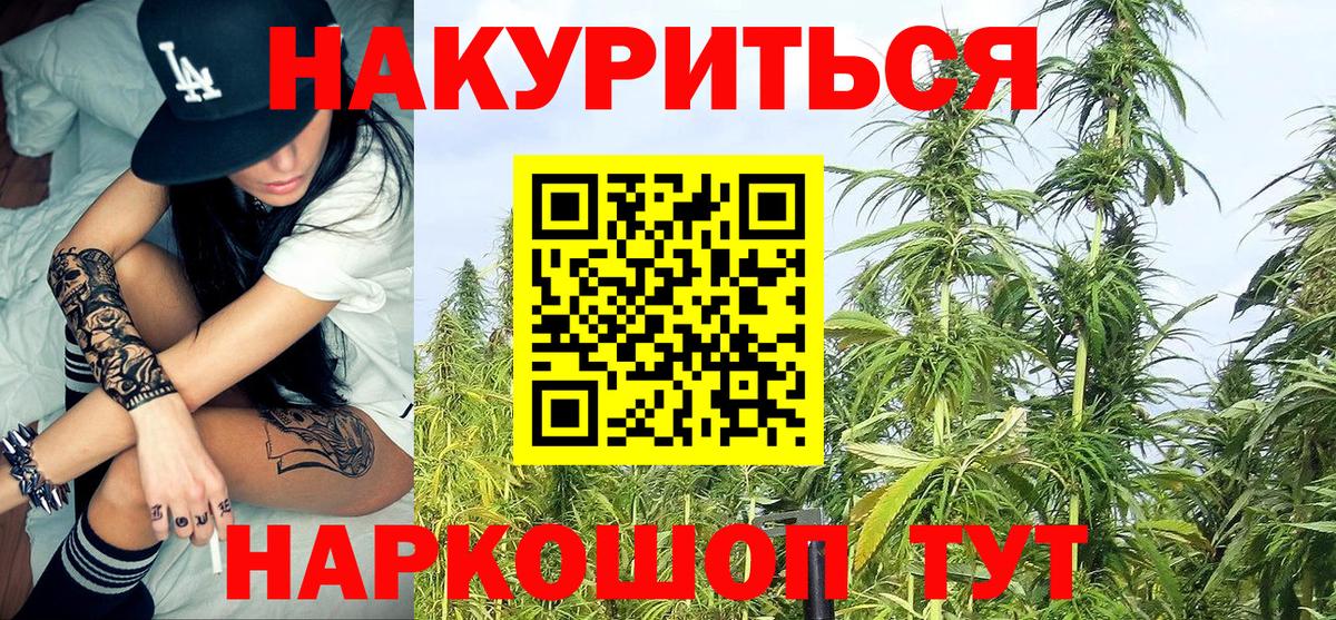 Канабис MAZAR  Вход с VPN  Шишки марихуана Ganja  Каннабис Ganja  Красноармейск 